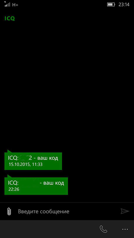 Как создать ICQ номер